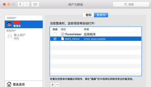 探索OSX系统的强大功能与优势（一窥OSX系统的无限魅力）