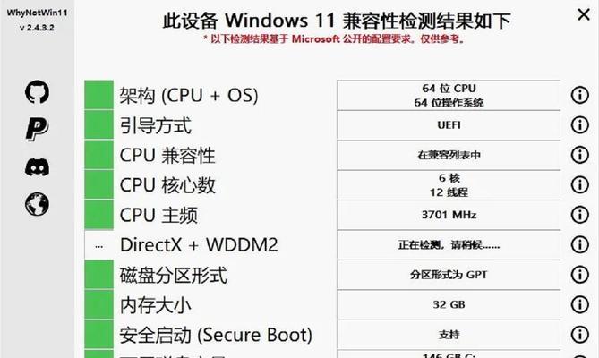 微星新机装系统教程（从选购到安装，让你的微星新机焕发新生）